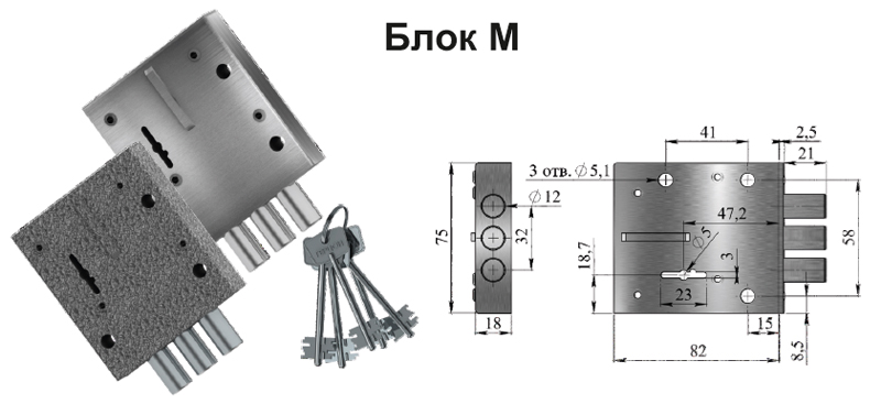 замок для сейфа Блок М