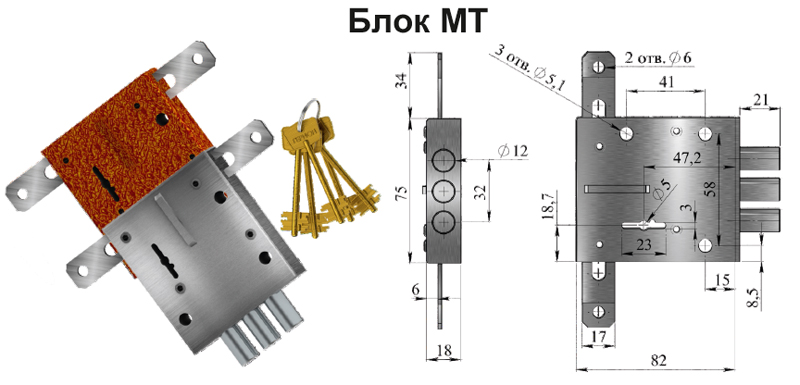 замок для сейфа Блок МТ