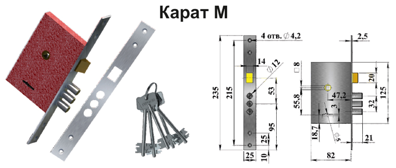 замок Карат М