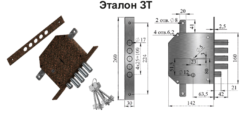 замо эталон-зт